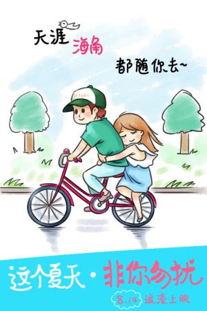 怎么办假BC省结婚证